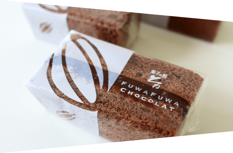 「伝えたい価値をカタチにし、ビジネスを成功に導く」のイメージ