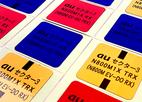 特殊印刷物のイメージ01